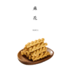 生态麻花 118g（盒装，独立包装） 商品缩略图0