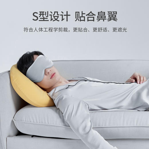 100%桑蚕丝云朵眼罩 商品图5