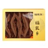 【福东海】灵芝250g礼盒装 商品缩略图4