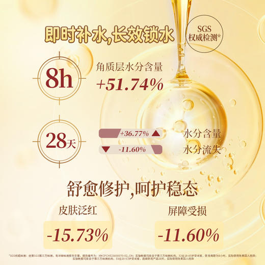 roopy润培丨黄油小熊系列馥奇香氛植物精粹护手霜礼盒12g*6支/盒 商品图2