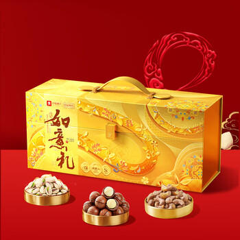 良品铺子节日坚果礼盒如意礼1255g干果休闲零食组合装礼包公司团购 商品图2