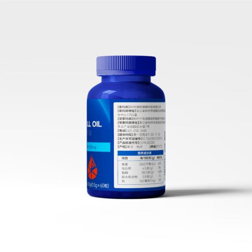 澳新康南极磷虾油总磷脂45含O-MEGA3虾青素胆碱DHA+EPA原料可溯源 商品图2