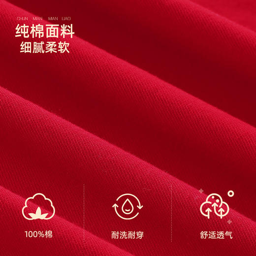 雅黛俪女士家居服套装长袖长裤开衫大红色结婚喜庆居家睡衣 商品图5