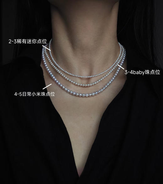 正品保真可收藏级别带大证毕业淡水珍珠最高等级akoya 商品图0