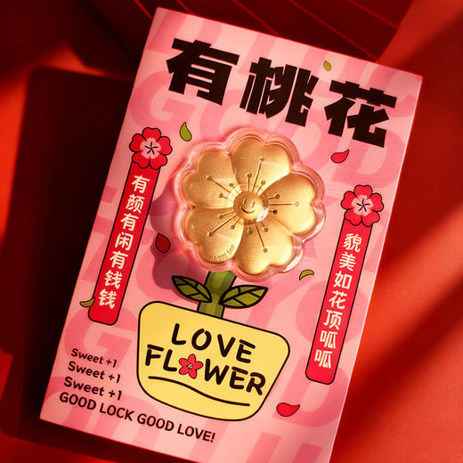 【足金999】BAOFANDI宝梵迪2026马年爆款开运招财新年礼物足金999利是封红包挂饰/手机贴BF 商品图6