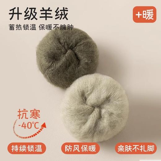 丁摩 【3双组合】加厚羊绒袜子秋冬中筒袜加绒东北零下40度防寒保暖羊毛袜女5ZF-1283 商品图1