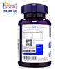美国进口爱司盟活力捷虾蟹复合片1280mg*60粒 含氨糖软骨素钙片胺大蒜素维生素d3 活力捷片 商品缩略图3