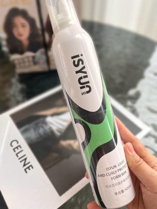 📍【忆丝芸轻盈护卷泡沫发蜡】💥Q弹定型，护卷保湿 ✔️ 一抹卷3天！谁懂！大瓶装性价比超高！ ✔️ 男女通用的泡沫发蜡 🌈一抹成型，3天不塌！ 商品图1