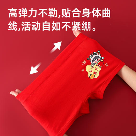 【秒杀】【5条装】2026年马年新年璐童梦儿童A类婴儿棉新年红内裤100A抗菌平角男女孩宝宝中大童四角小童透气短裤xl-4xl 商品图8