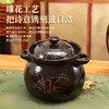 【陌上花开焖煲】陶煲王雕花耐热陶瓷煲炖锅家用明火健康汤煲瓦罐保温砂锅土沙锅 商品缩略图1