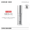 高光焕白精华乳 商品缩略图0