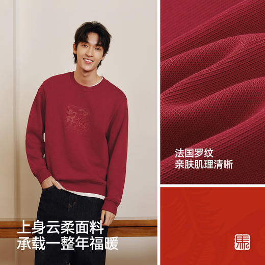 森马张仁华非遗联名卫衣男春国风图案经典圆领廓形情侣装简洁百搭 商品图3