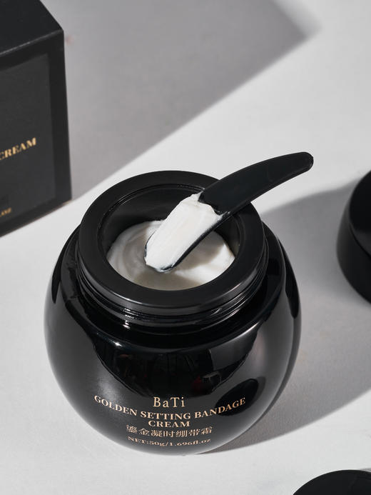 BaTi 鎏金凝时绷带霜50g 商品图4