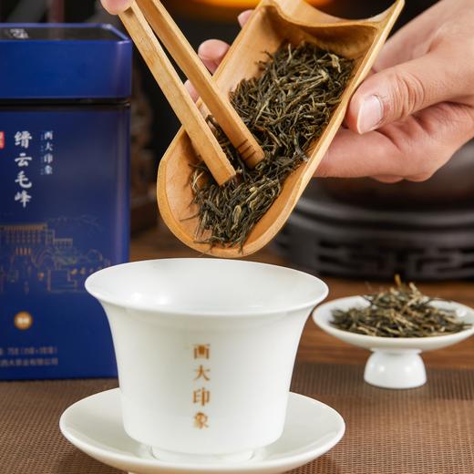 缙云毛峰·尊师 商品图2