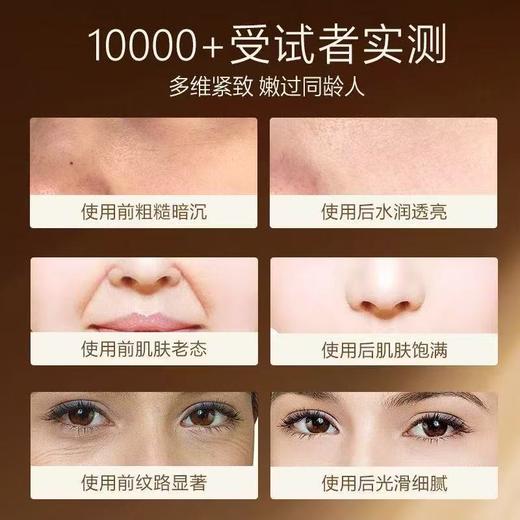 孤品捡漏！！Rwy月神花油 商品图3