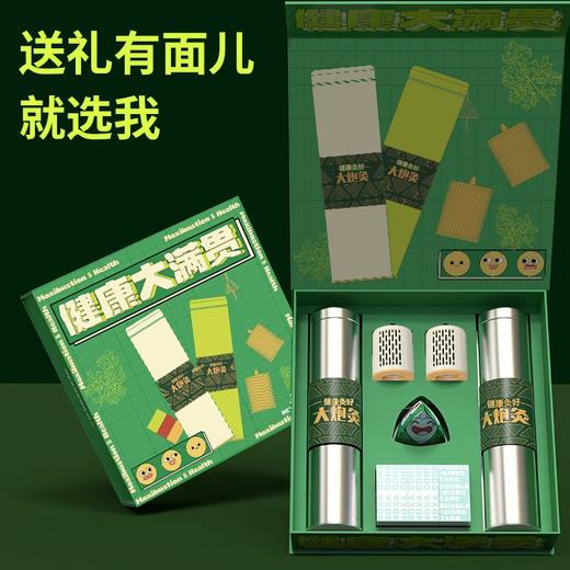 和正爱健康礼盒HZ-AH1（2个艾炮+2个灭火筒+2个艾灸罐+40个艾柱+40个胶贴） 商品图2