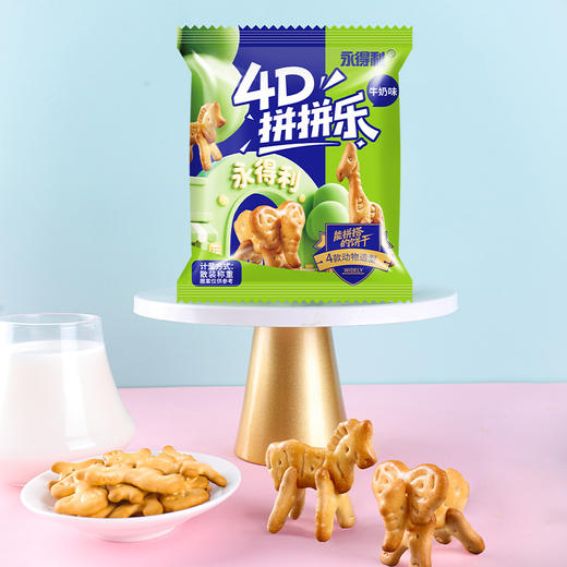 优选丨4D拼拼乐（牛奶味动物饼干） 商品图8