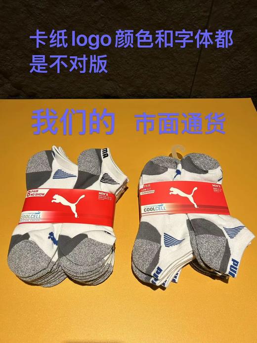 D120841无骨网眼设计一卡8双男士毛巾底短袜 商品图11