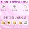 【年末亏本清仓】大象情趣系列水润派对避孕套安全套 28只装 商品缩略图3