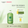 【买1送1 ￥34/件】芦荟控油舒缓体乳300g 商品缩略图0