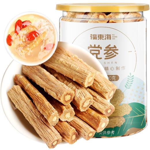 【福东海】南北干货党参100克 商品图0