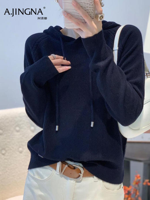 【鱼鳞肌理】阿菁娜冬季新款鱼鳞肌理羊毛衫高支美丽诺治愈色系F30D302016 商品图6