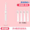 SID/超人学生党成人充电式智能声波电动牙刷美白男女情侣自动牙刷   单只 商品缩略图1