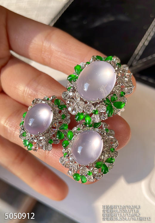 蛋面套装【5050912】具体价格微信咨询 商品图6