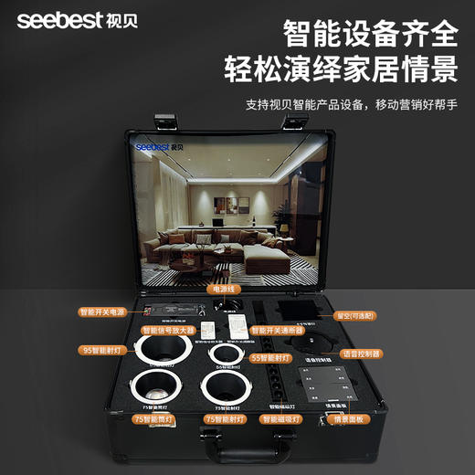 智能产品展示箱(不含4寸智慧屏，可选配) 商品图1