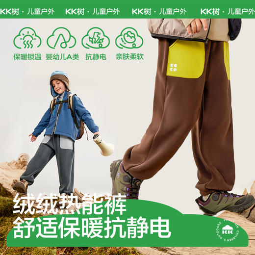 【KK树】绒绒热能裤 商品图0