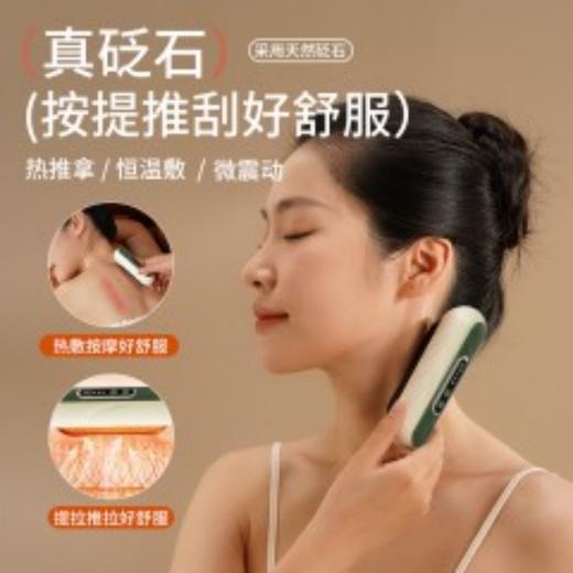 和正元气盒子HZ-BOX-3（1个头部按摩器+1个电动刮痧仪+三罐精油） 商品图4