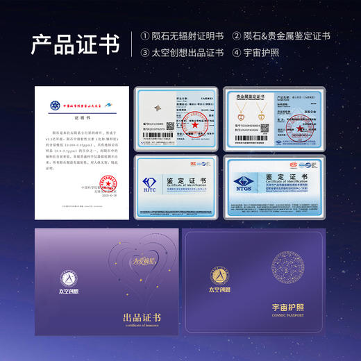 为爱摘星陨石项链！内含天然陨石！荧光灯下可变红！ 商品图7