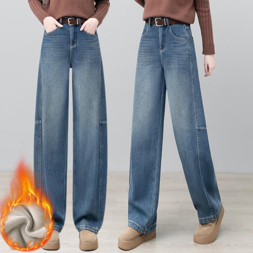 YM 2844弯刀阔腿牛仔裤加绒香蕉裤休闲宽松镰刀裤 商品图0