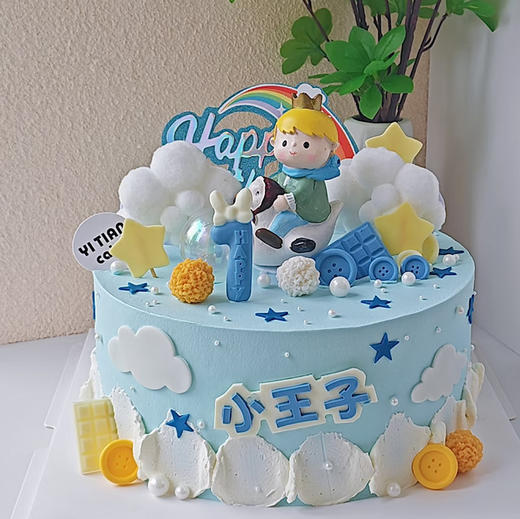 小王子蛋糕 商品图0