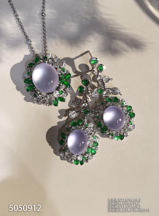 蛋面套装【5050912】具体价格微信咨询 商品图2