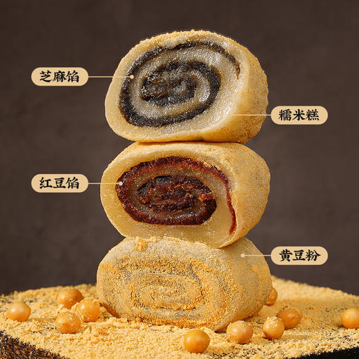 【软糯Q弹❗️层次超丰富】细腻香浓，驴打滚糕点东北特产豆面卷打糕驴打滚儿传统手工茶点茶配帮办公室休闲下午茶点心零食品。re 商品图0