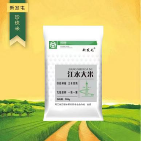 充氮保鲜珍珠米500gx10袋（H）