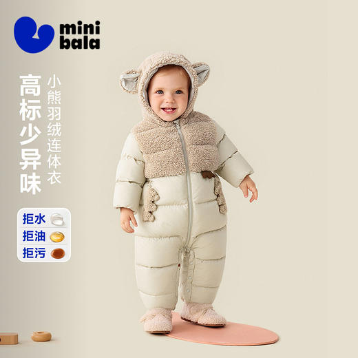 【真心绒】迷你巴拉男女童宝宝毛绒保暖可爱造型羽绒连体衣冬新款 商品图0