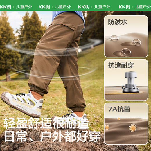 【KK树】竞速者束脚裤 商品图5