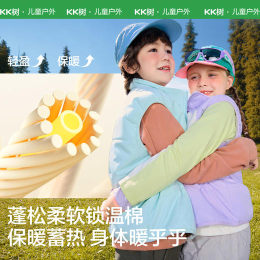 【KK树】小吐司棉马甲 商品图3