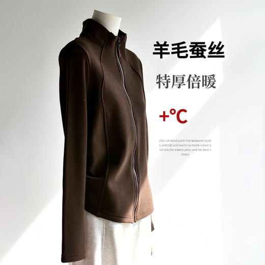 丁摩 【羊毛蚕丝开衫】冬加绒加厚羊毛蚕丝立领男女同款保暖开衫绒衫5ZF-006 商品图1