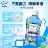 皓乐齿净澈气息漱口水(爽口青柠味)460ml 商品缩略图2