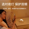 和正月光宝盒HZ-MOON-1（1个睡眠小夜灯+1个睡眠眼罩） 商品缩略图4