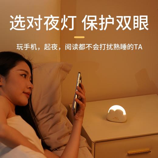 和正月光宝盒HZ-MOON-1（1个睡眠小夜灯+1个睡眠眼罩） 商品图4