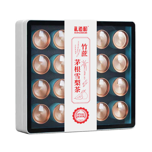 礼道和-竹蔗茅根雪梨茶300g-YGF 商品图0