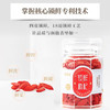 百瑞源礼盒锁鲜枸杞180g 商品缩略图0