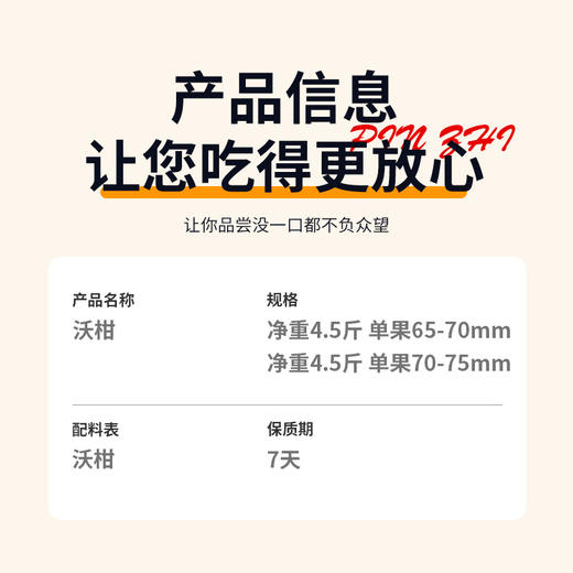 【精选品质】探味君 广西武鸣沃柑 净重4.5斤 香甜多汁 商品图5