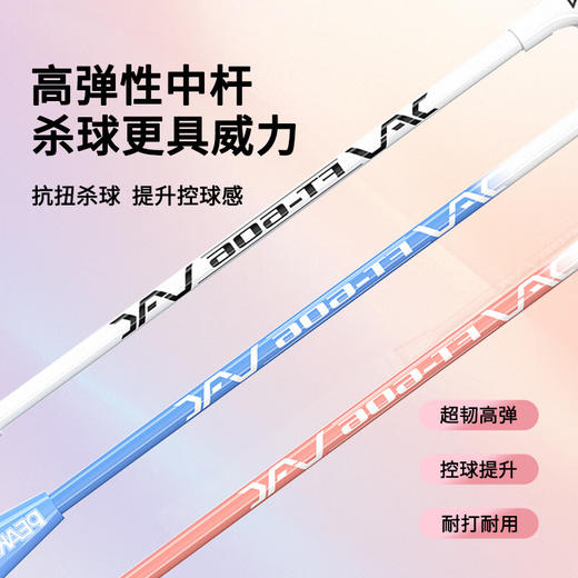 积分免费兑：匹克羽毛球球拍对拍套装儿童小学生6-12岁13超轻拍耐打初学者青少年 商品图2