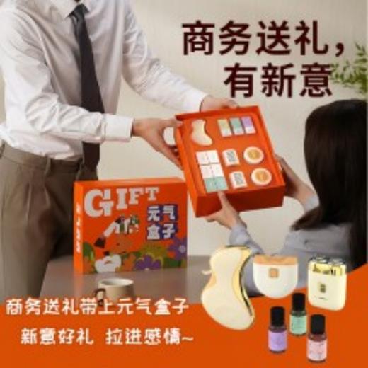 和正元气盒子HZ-BOX-2（1个电动刮痧仪+一个电动指甲剪+一个电动剃须刀+精油三罐） 商品图6