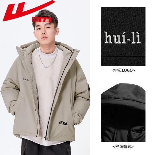 回力冲锋羽绒服男2025冬季新款白鸭绒保暖防风防泼水内胆爆款外套 商品图5